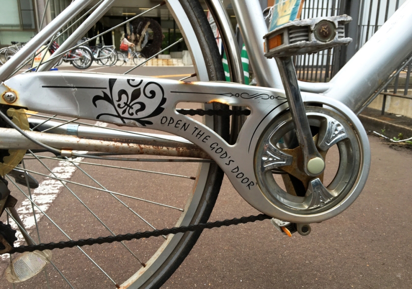 Bike-11-tsukubanopanda
